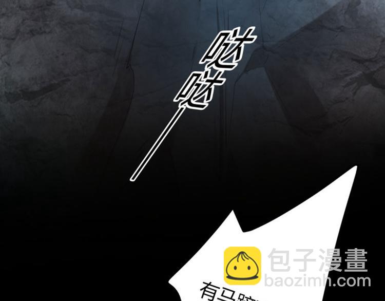 第42话 我来保护你！56