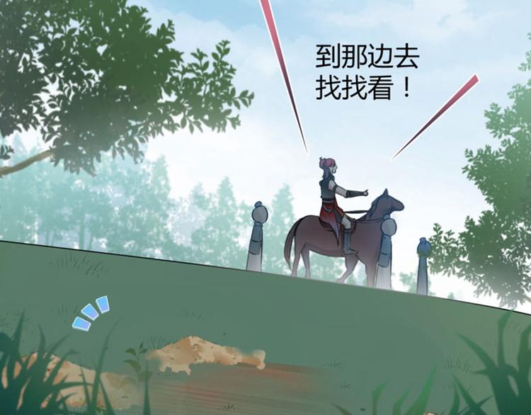 第42话 我来保护你！63