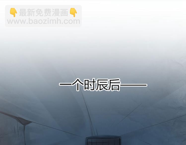 第42话 我来保护你！70