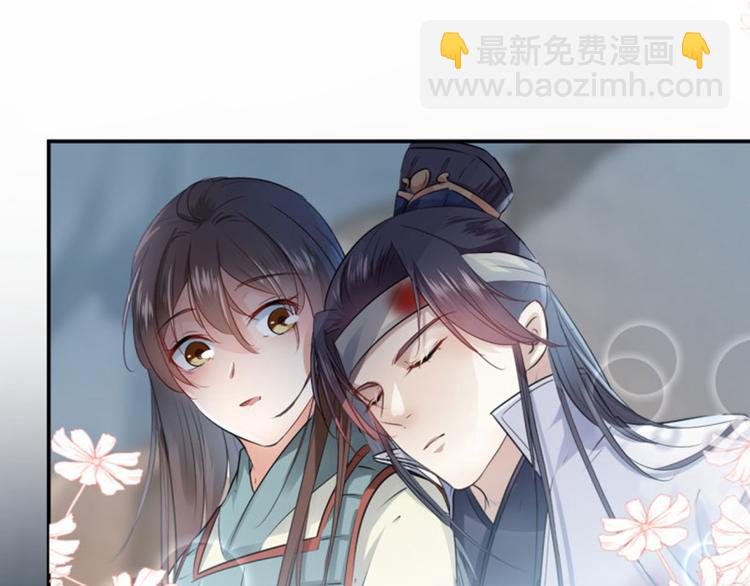 第42话 我来保护你！86