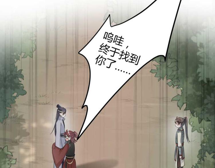 第44话 你在逗我？21