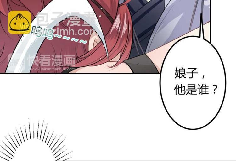 第44话 你在逗我？24
