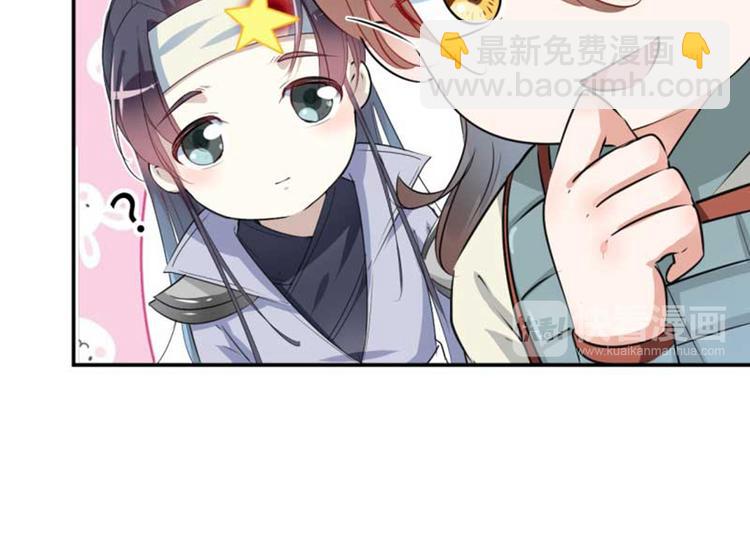 第44话 你在逗我？49