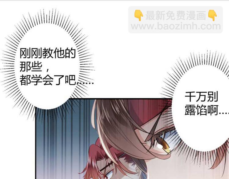 第44话 你在逗我？57