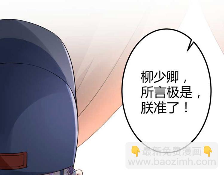 第44话 你在逗我？78