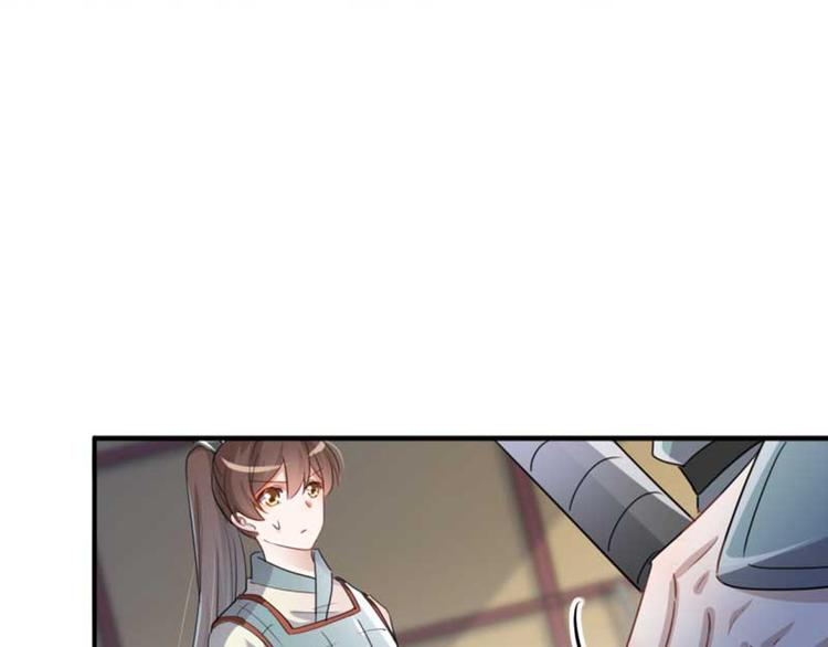 第44话 你在逗我？81