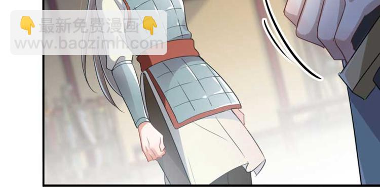第44话 你在逗我？82