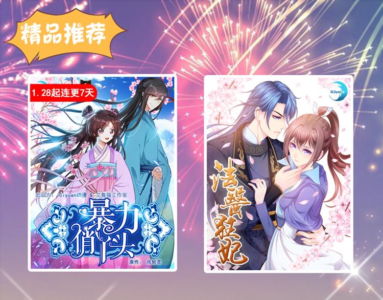 第44话 你在逗我？87