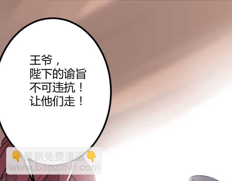 第45话 打入天牢22