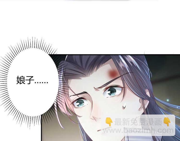 第45话 打入天牢30