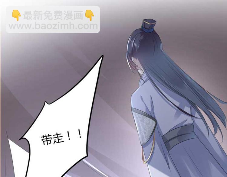 第45话 打入天牢32
