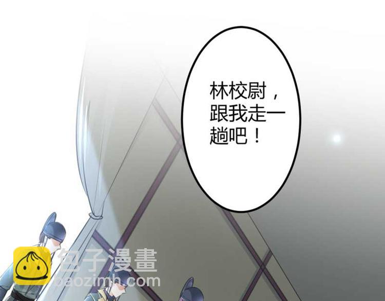 第45话 打入天牢5
