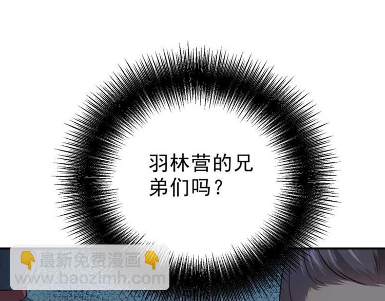 第45话 打入天牢50