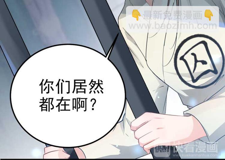 第45话 打入天牢54