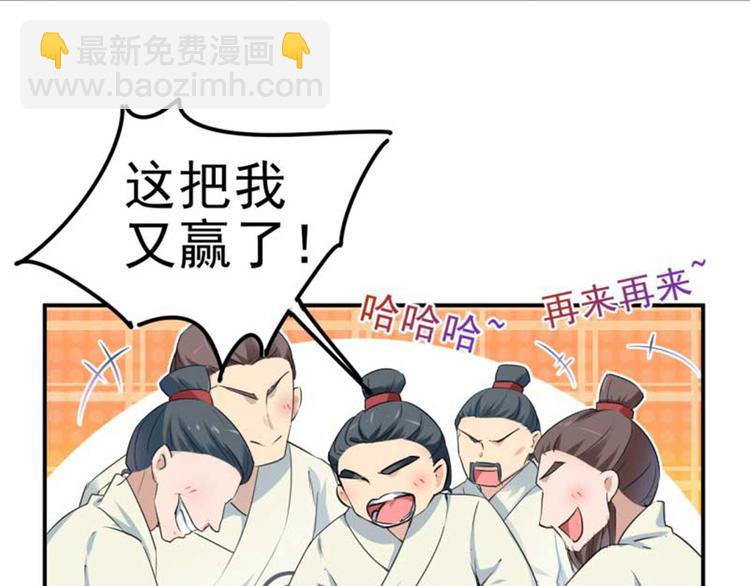 第45话 打入天牢58
