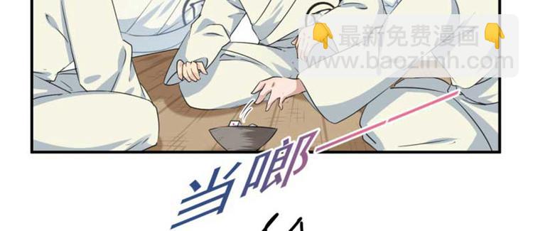 第45话 打入天牢59