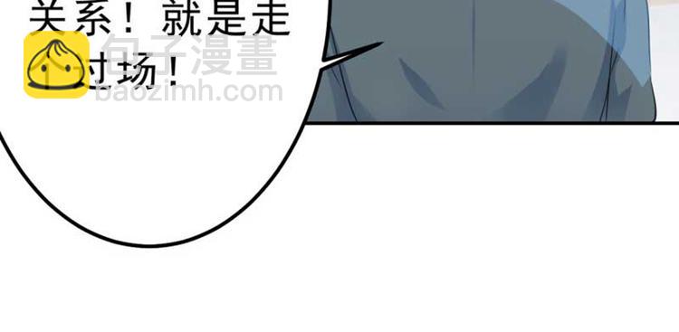 第45话 打入天牢72