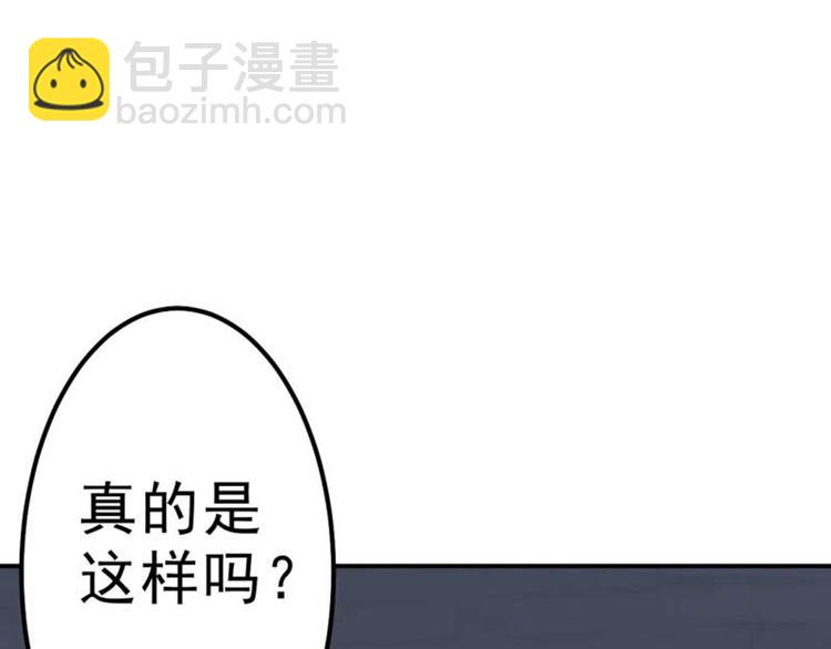 第45话 打入天牢73