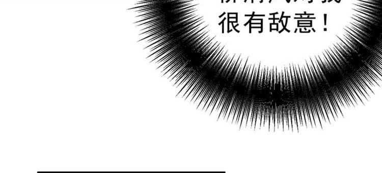 第45话 打入天牢76