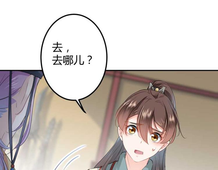 第45话 打入天牢8
