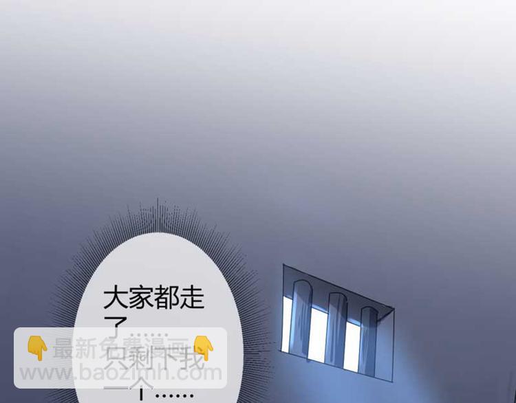 第45话 打入天牢80