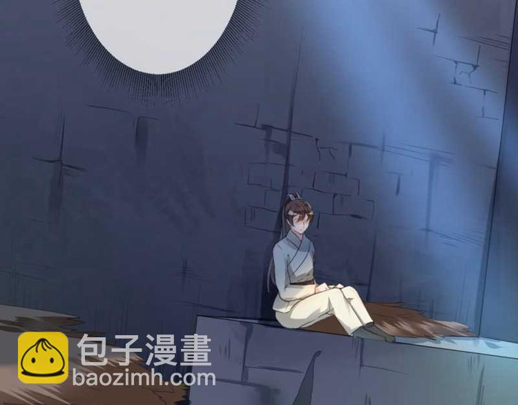 第45话 打入天牢81