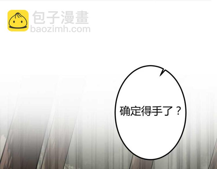 第45话 打入天牢86