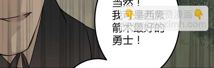 第45话 打入天牢89