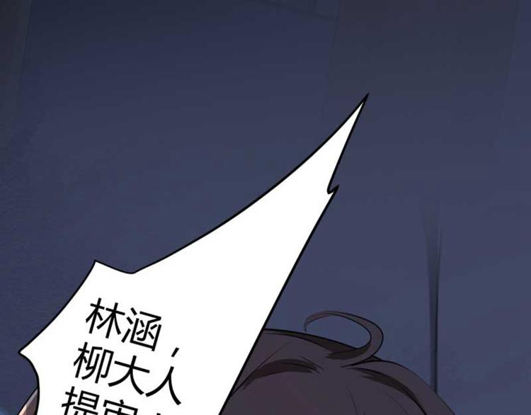第45话 打入天牢95