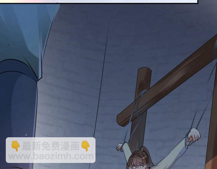 第46话 用刑105
