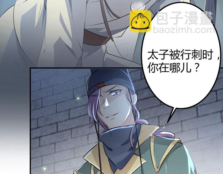 第46话 用刑16