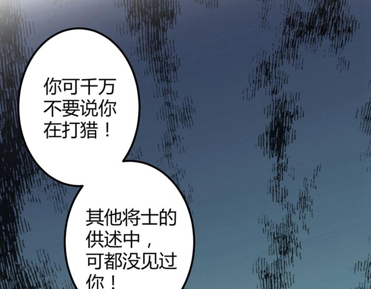 第46话 用刑18