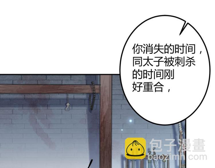 第46话 用刑24