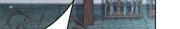 第46话 用刑25
