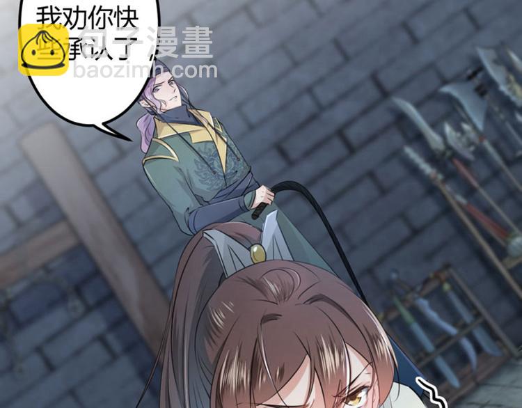 第46话 用刑34