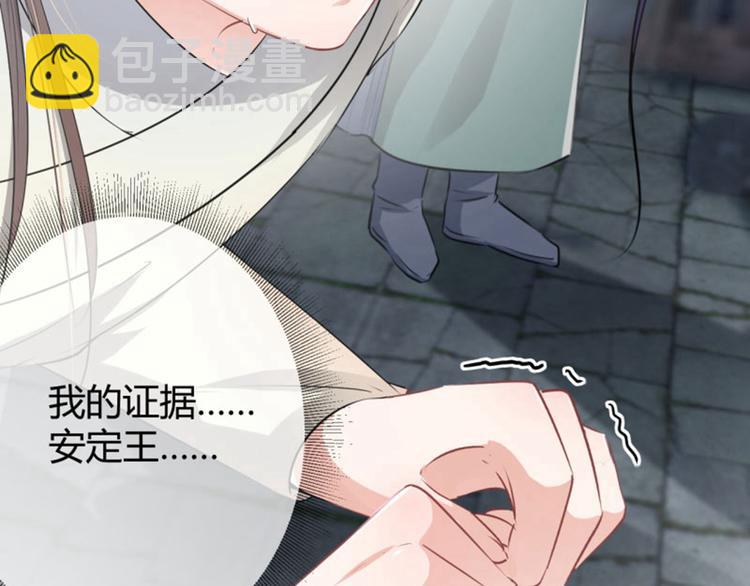 第46话 用刑43