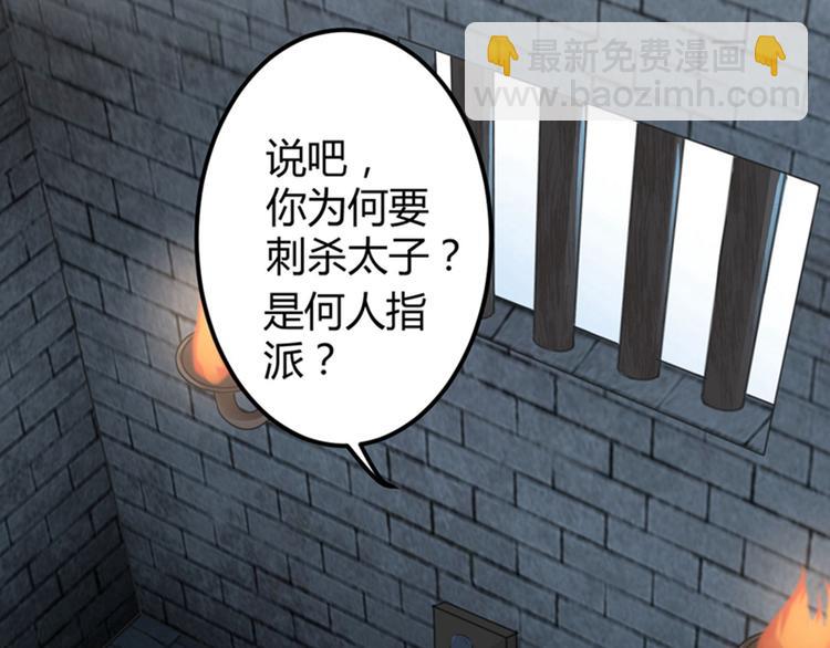 第46话 用刑6