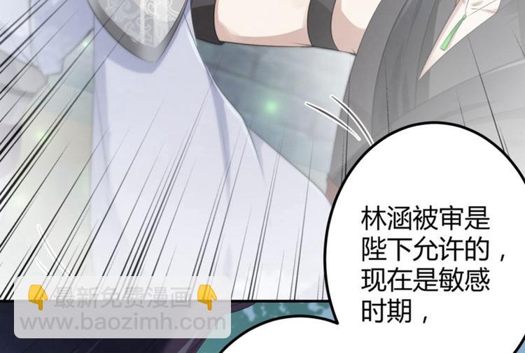 第46话 用刑64