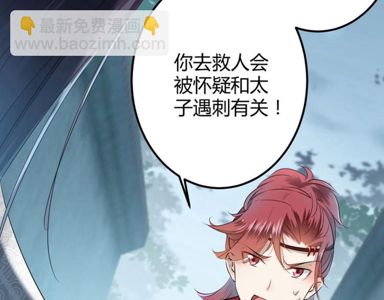第46话 用刑65