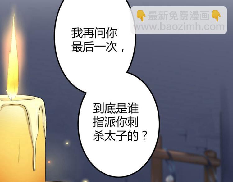 第46话 用刑77