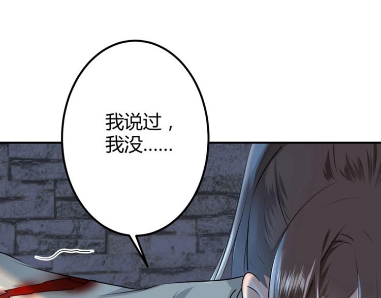 第46话 用刑79