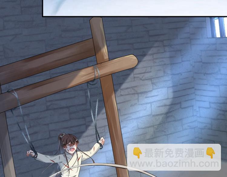 第46话 用刑83