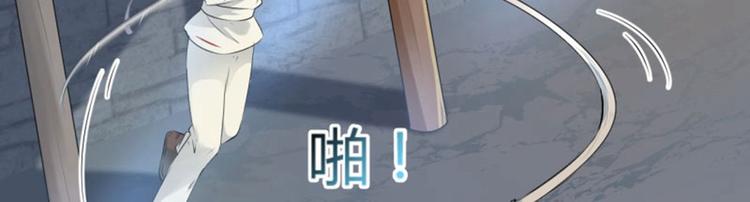第46话 用刑84