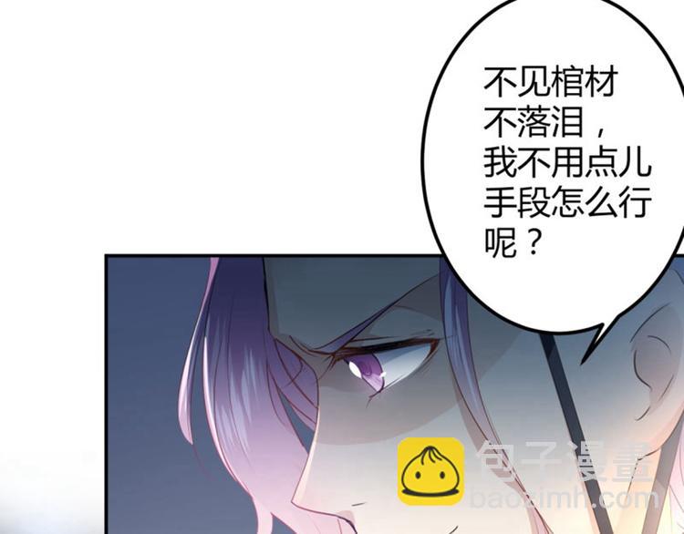 第46话 用刑89
