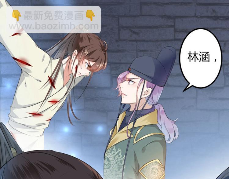第46话 用刑91
