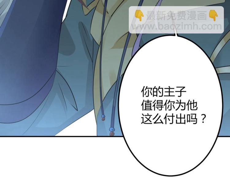 第46话 用刑95
