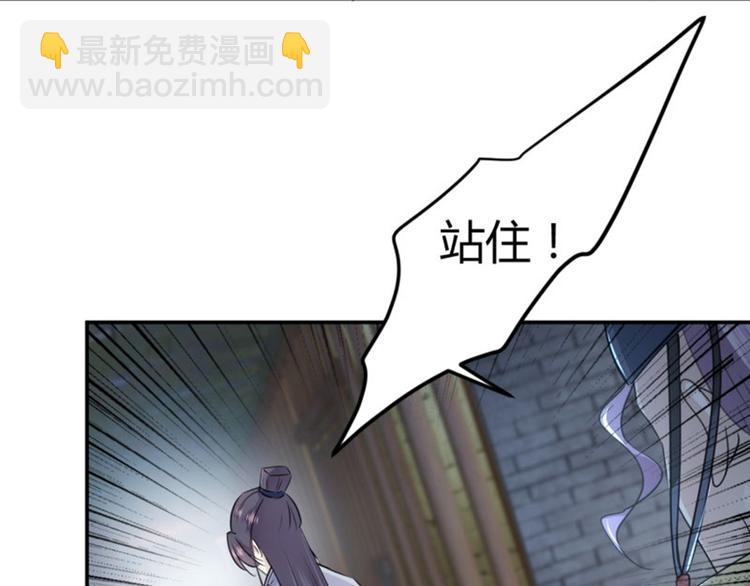 第47话 你，终于来了……38