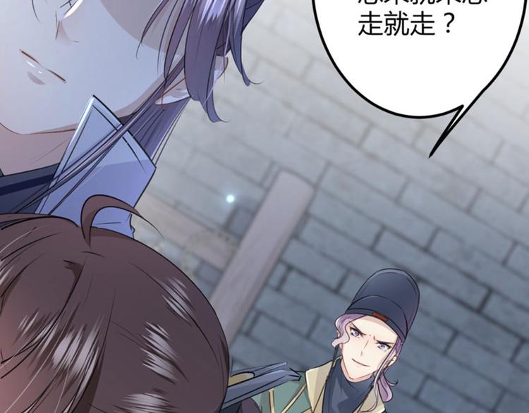 第47话 你，终于来了……41