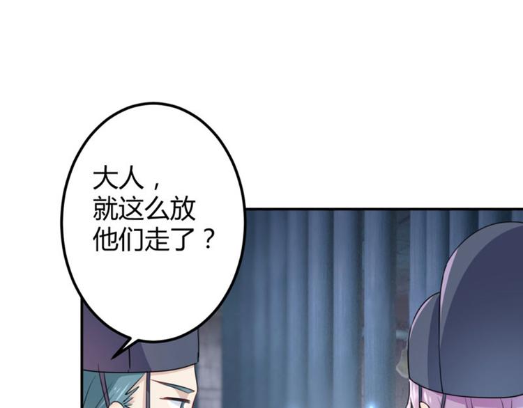 第47话 你，终于来了……47