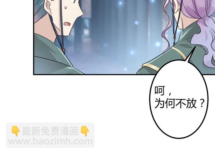 第47话 你，终于来了……48
